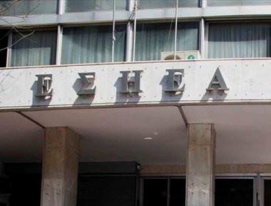 ΕΣΗΕΑ: «Κυβέρνηση και αντιπολίτευση οφείλουν να σεβαστούν το δημόσιο χαρακτήρα της ΕΡΤ»